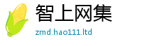 777788888888管家婆在7777788888精准新奥马会传